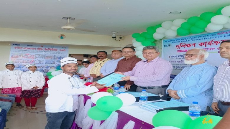 নওগাঁয় আদিবাসী তরুণদের জন্য শুরু হলো তিন কর্মমুখী প্রশিক্ষণ